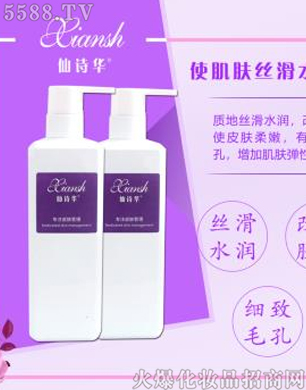 �V�݋������yƷ���޹�˾����Ԋ(sh��)�A�����������ˮ