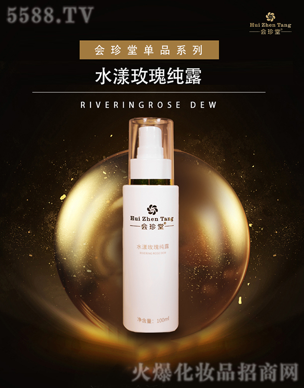 �ɶ��F�������Q(m��o)���޹�˾��������ˮ��õ�弃¶