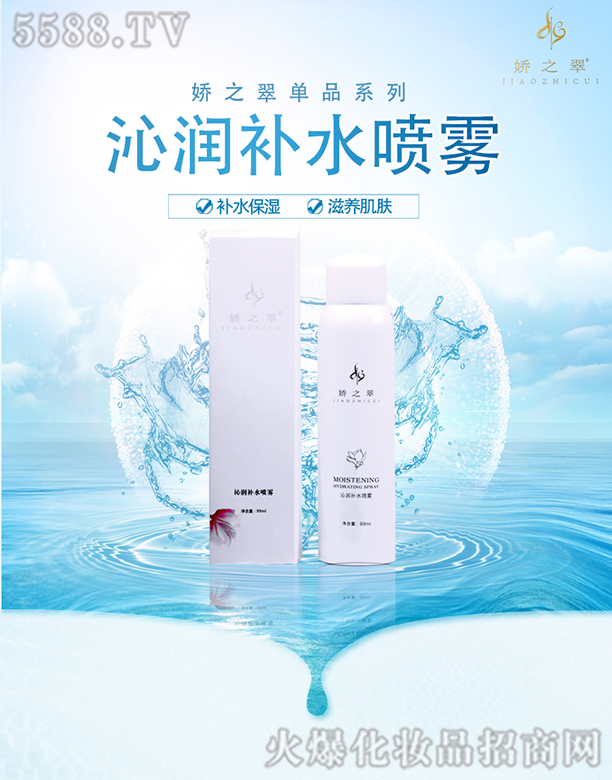 �ɶ��F�������Q(m��o)���޹�˾����֮���ߝ��a(b��)ˮ���F