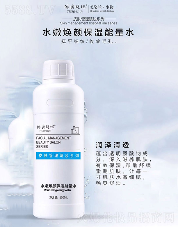 �V�������m����Ƽ����޹�˾����Ԋ�q��ˮ�۟��������ˮ