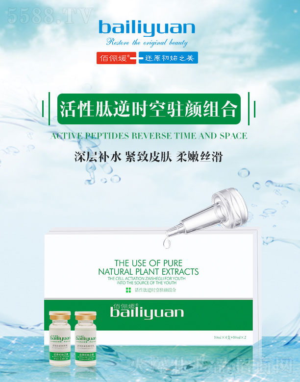 �V���ГP����Ƽ����޹�˾���ۃ��»����ľo��ԭҺ