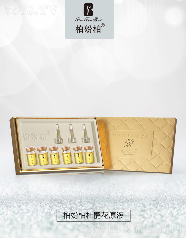 �V��Ʒ��(y��u)���y��(chu��ng)�¿Ƽ����޹�˾���؊}�ض��N��ԭҺ�׺�6֧�b