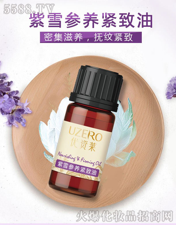 ���R�Ż��yƷ�ɷ����޹�˾����(y��u)�Y�R��ѩ���B(y��ng)�o����