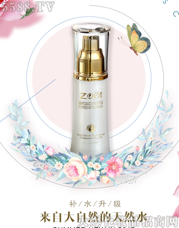 �V���о��軯�yƷ���޹�˾���惺��Ȼ����(r��n)��¶