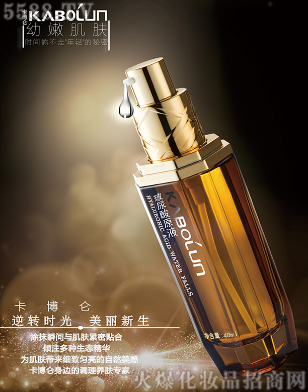 �ɶ��ֺ����yƷ����؟(z��)�ι�˾��������������ԭҺ