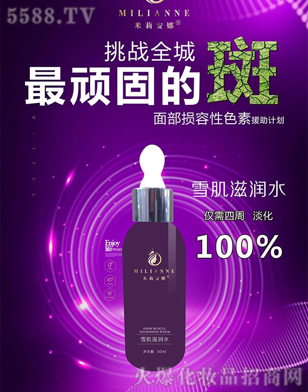 �L(zh��ng)ɳ��������Ƽ����޹�˾��������ѩ���̝�(r��n)ˮ