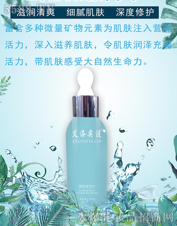 �L(zh��ng)ɳ��������Ƽ����޹�˾�������ȝiѩ���̝�(r��n)ˮ