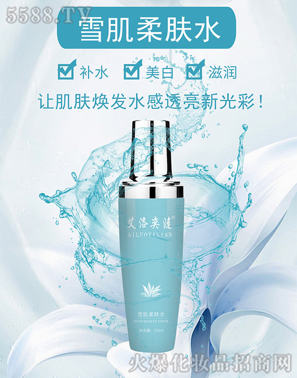 �L(zh��ng)ɳ��������Ƽ����޹�˾�������ȝiѩ�����wˮ