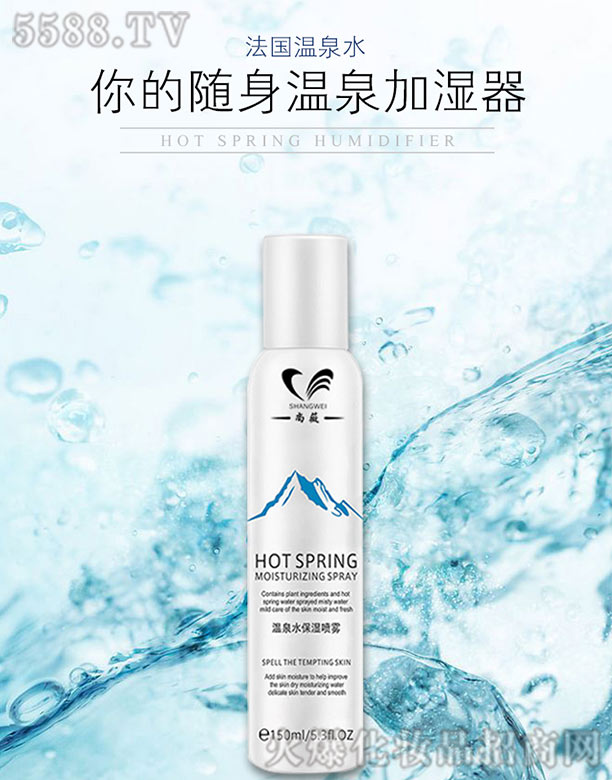 �V����ޱ���yƷ��˾��������Ȫˮ�����F