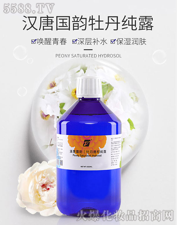 ���Y���I(y��)ĵ���a(ch��n)�I(y��)���F(tu��n)���޹�˾���h�Ƈ��ĵ��ͼ�¶500ml