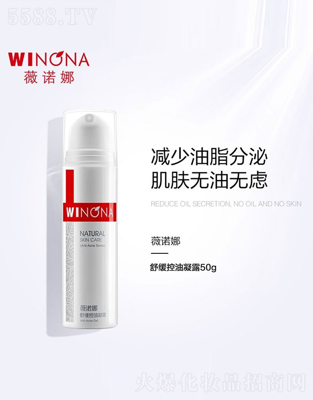 ����̩ؐ������Ƽ����F(tu��n)�ɷ����޹�˾��ޱ�Z���澏������¶50g