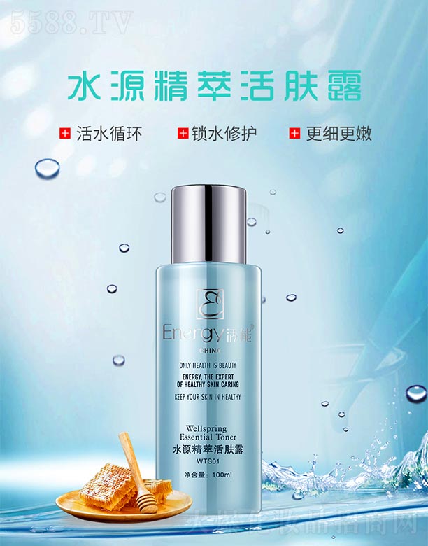 ���ٻ����V�ݣ����Q(m��o)���޹�˾������ˮԴ���ͻ��w¶100ml