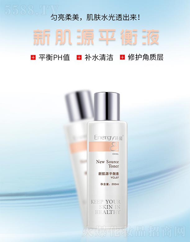 ���ٻ����V�ݣ����Q(m��o)���޹�˾�������¼�Դƽ��Һ200ml*2֧