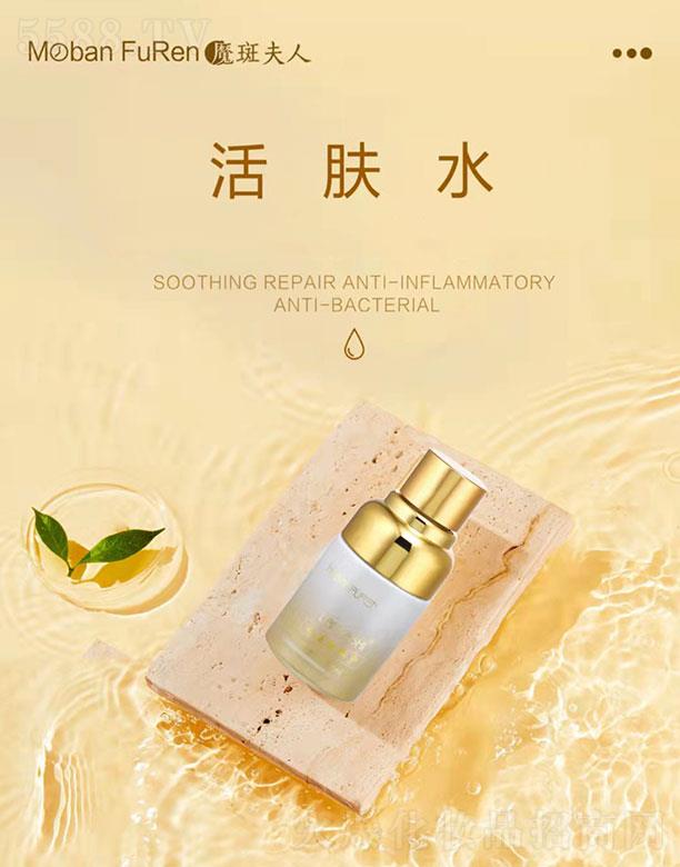 ���������w�R���yƷ���޹�˾��ħ�߷��˻��wˮ 10ml