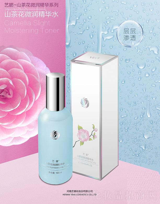 ����ˇ�Ȼ��yƷ���޹�˾��ˇ��ɽ�軨΢��(r��n)���Aˮ 100ml