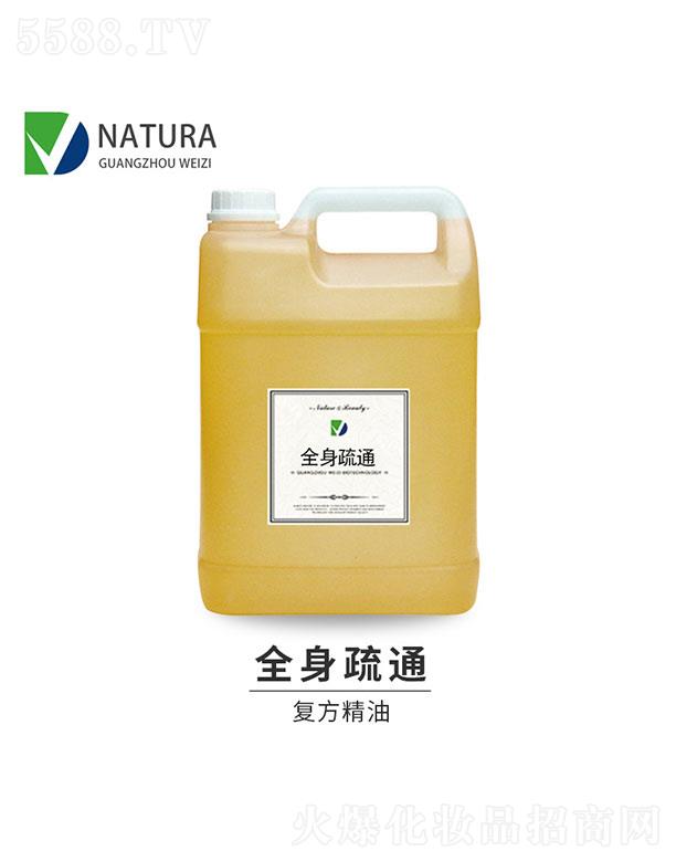 �V��΢������Ƽ����޹�˾��΢��ȫ����ͨ�ͷ�����