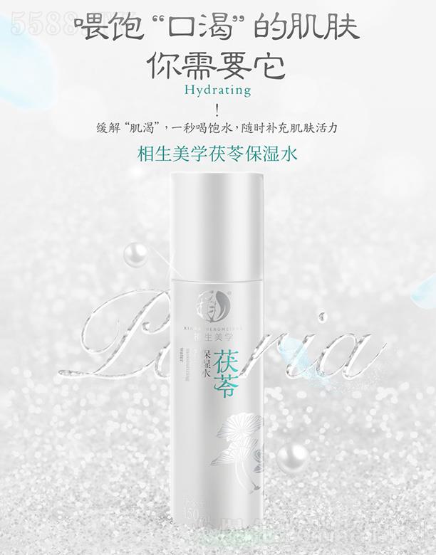 �������������W(xu��)�o(h��)�wƷ���޹�˾���������W(xu��)���߱���ˮ 150ml