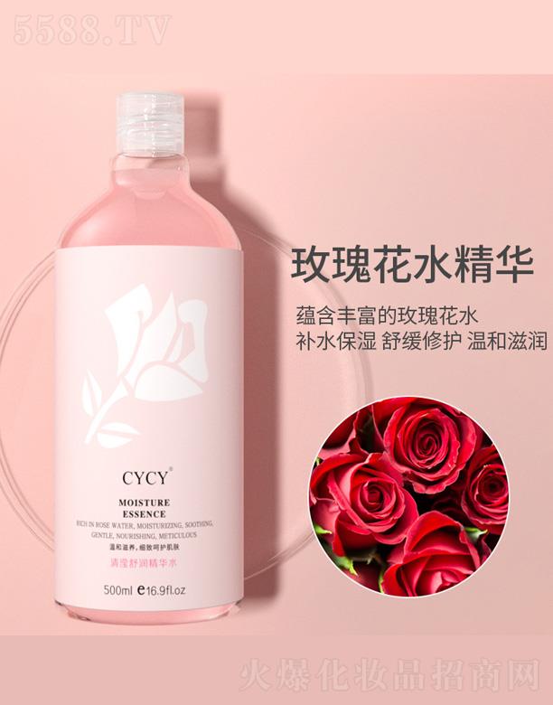 �V���ǰ��Q(m��o)�����޹�˾��CYCYõ�廨���Aˮ