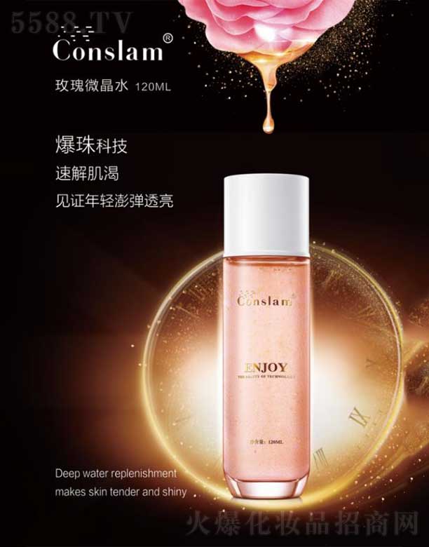 �V�݃|�S�»��yƷ���޹�˾����˼�mõ��΢��ˮ 120ml