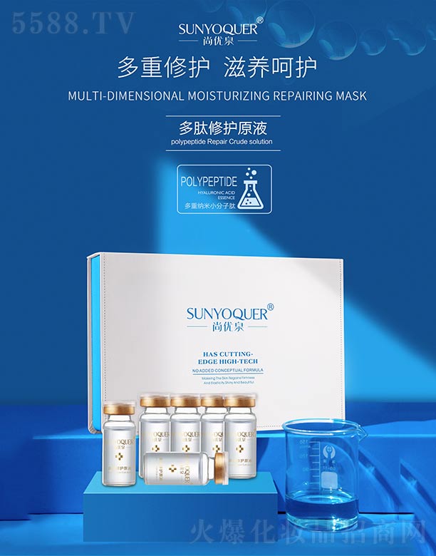 �V�݌�������Ƽ����޹�˾���Ѓ�(y��u)Ȫ�������oԭҺ