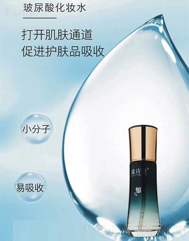 ���ݹ������yƷ���޹�˾��ʢԊ�I�����ữ�yˮ