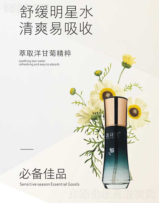 ���ݹ������yƷ���޹�˾��ʢԊ�I��ʾռ�¶