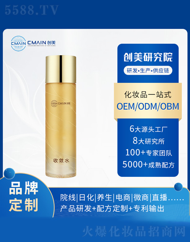 �V�|��(chu��ng)����˥���о����޹�˾���Ք�ˮ