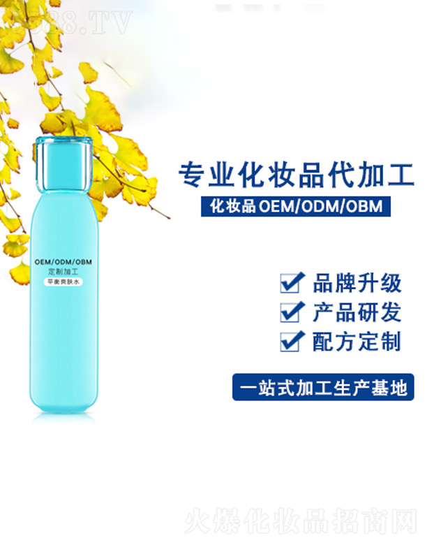 �V�����������yƷ���޹�˾��ƽ��ˬ�wˮ