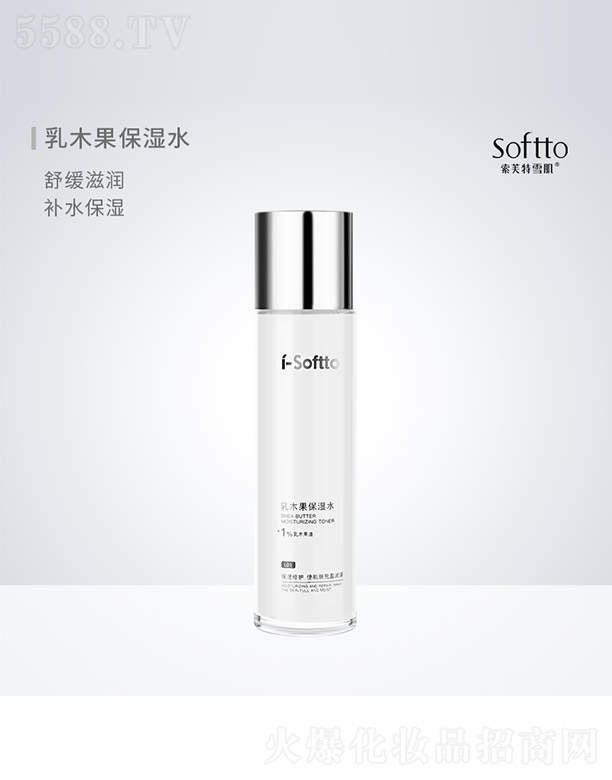 �V����ܽ��ѩ�����yƷ���޹�˾����ľ������ˮ