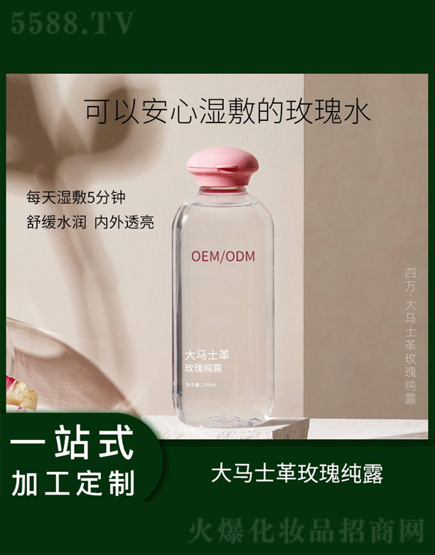 �V�����������＼�g(sh��)���޹�˾�����Rʿ��õ�弃¶