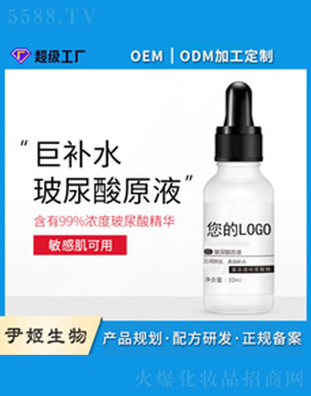 �V�����������＼�g(sh��)���޹�˾��͸���|(zh��)��ԭҺoem����