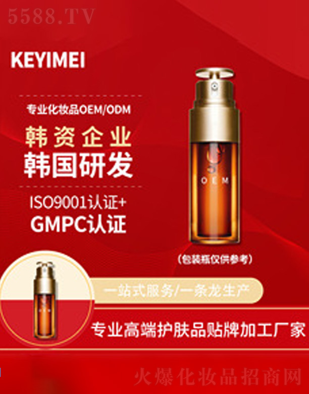 �Ϻ�����������Ƽ��ɷ����޹�˾������ϩ�����ޏ�(f��)ԭҺ