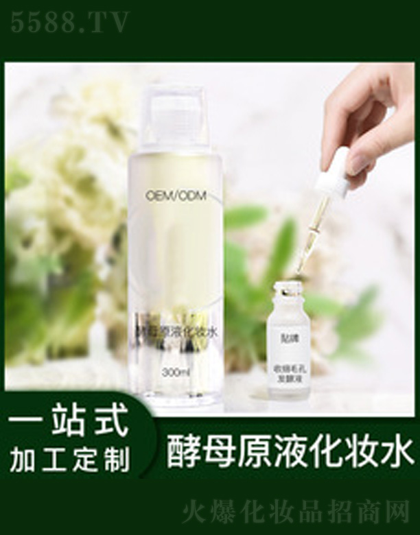 �V�����������＼�g(sh��)���޹�˾���aˮ���񻯊yˮ