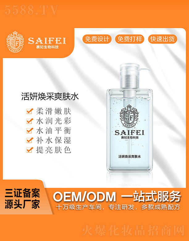 �V����ِ������Ƽ����޹�˾��ِ����������ˬ�wˮ