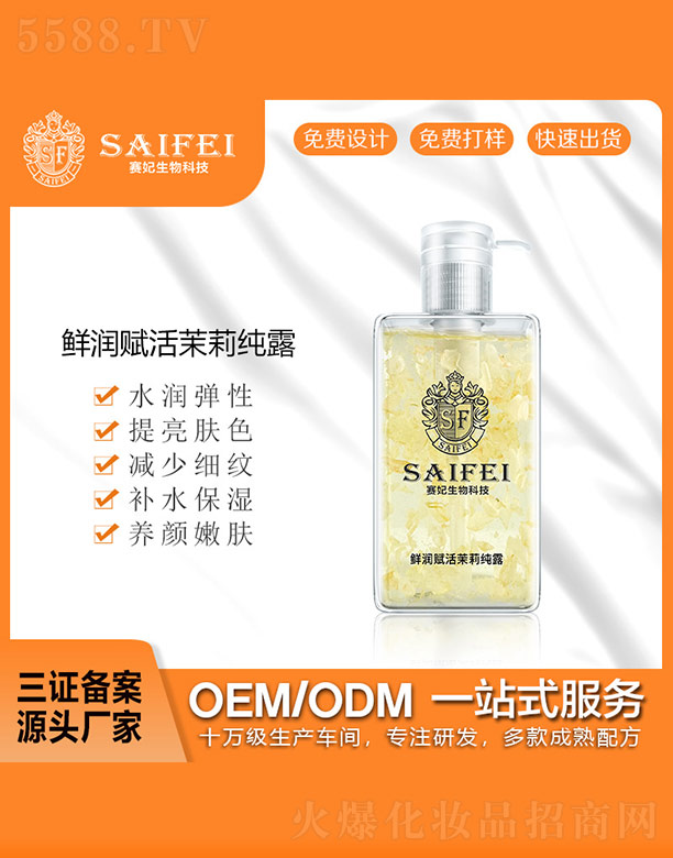 �V����ِ������Ƽ����޹�˾��ِ�������r��(r��n)�x������¶