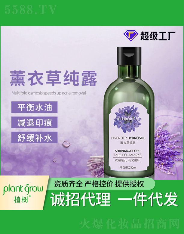 �V�|�������Ƽ����޹�˾��ֲ��(sh��)޹�²ݼ�¶ˬ�wˮ