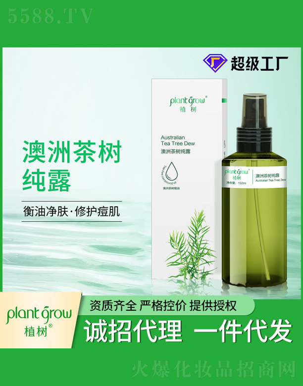 �V�|�������Ƽ����޹�˾�����(sh��)��¶