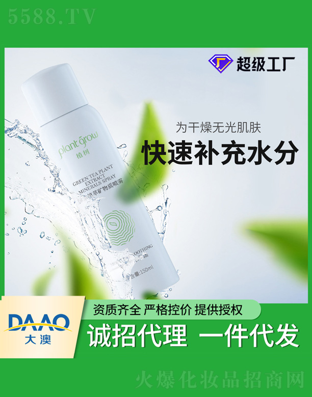 �V�|�������Ƽ����޹�˾��ֲ��(sh��)ֲ�͵V���|(zh��)���F