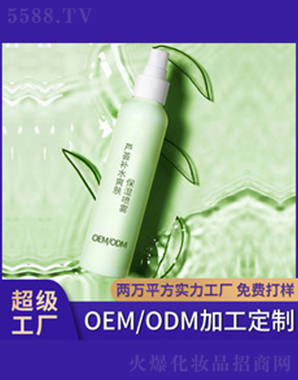 �V�����������＼�g(sh��)���޹�˾���J�C�aˮˬ�w�����F