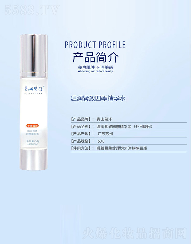 �K������ý����Ƽ����޹�˾����ɽ��ɜ؝��o���ļ����Aˮ(����ů�) 50g