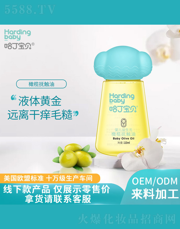 �M�ݰ��������yƷ���޹�˾��������ؐ�ϙ���|��