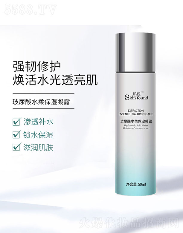 �V���{�����û������޹�˾�����F(xi��n)������ˮ�ᱣ����¶ 50ml