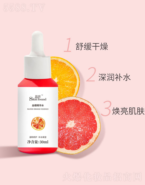 �V���{�����û������޹�˾�����F(xi��n)Ѫ�Ⱦ��Aˮ 30ml