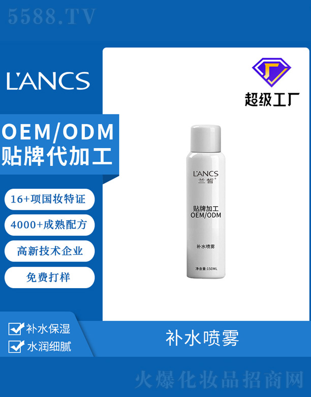 �V���m𪻯�yƷ���޹�˾���������aˮ���F