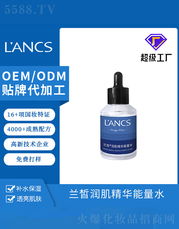 �V���m𪻯�yƷ���޹�˾���m𪝙�����A����ˮ