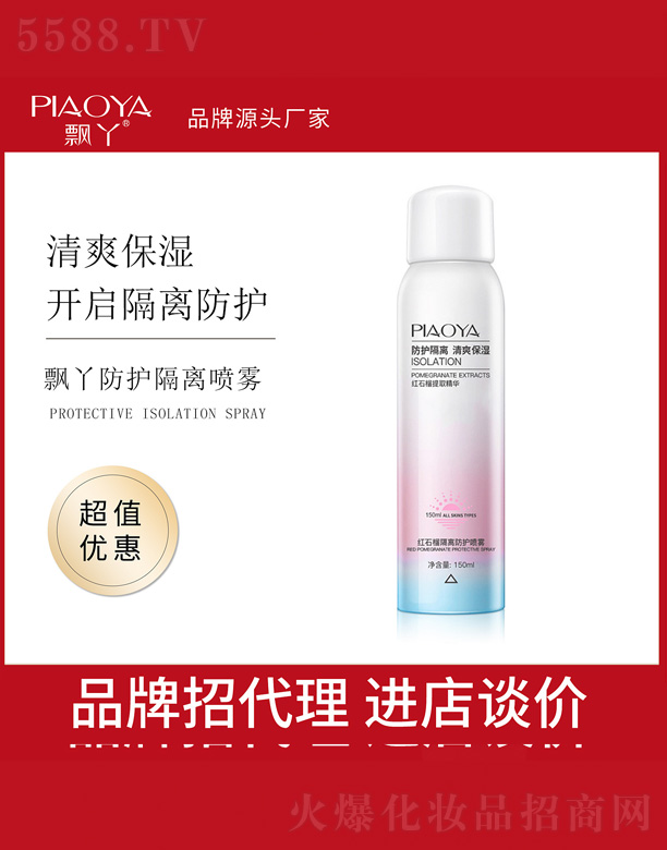 �V���и߾S���yƷ���޹�˾���hѾ���o���x���F