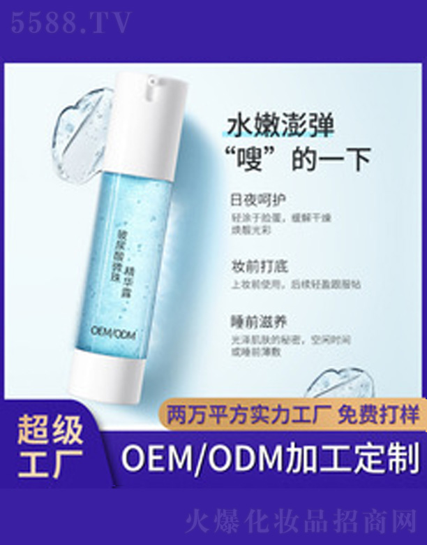 �V�����������＼�g(sh��)���޹�˾��������΢�龫�A¶