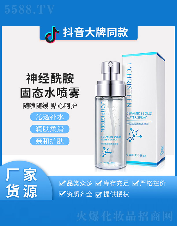 �V�����\������Ƽ����޹�˾����˹͡��(j��ng)�����̑B(t��i)ˮ���F