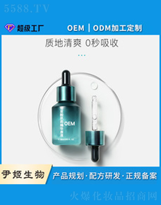 �V�����������＼�g(sh��)���޹�˾��6D������ԭҺ����Һ