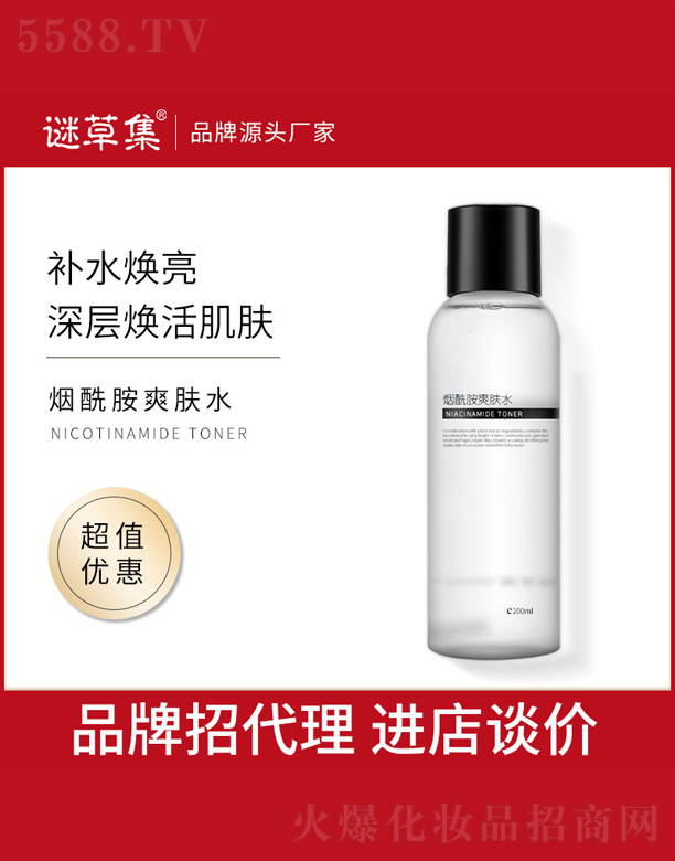 �V���и߾S���yƷ���޹�˾��������ˬ�wˮ